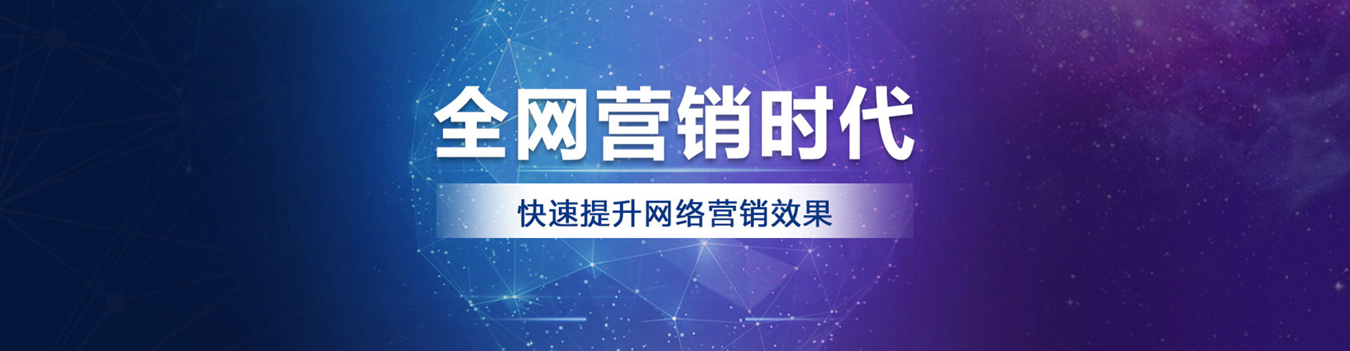 玉州百度竞价推广