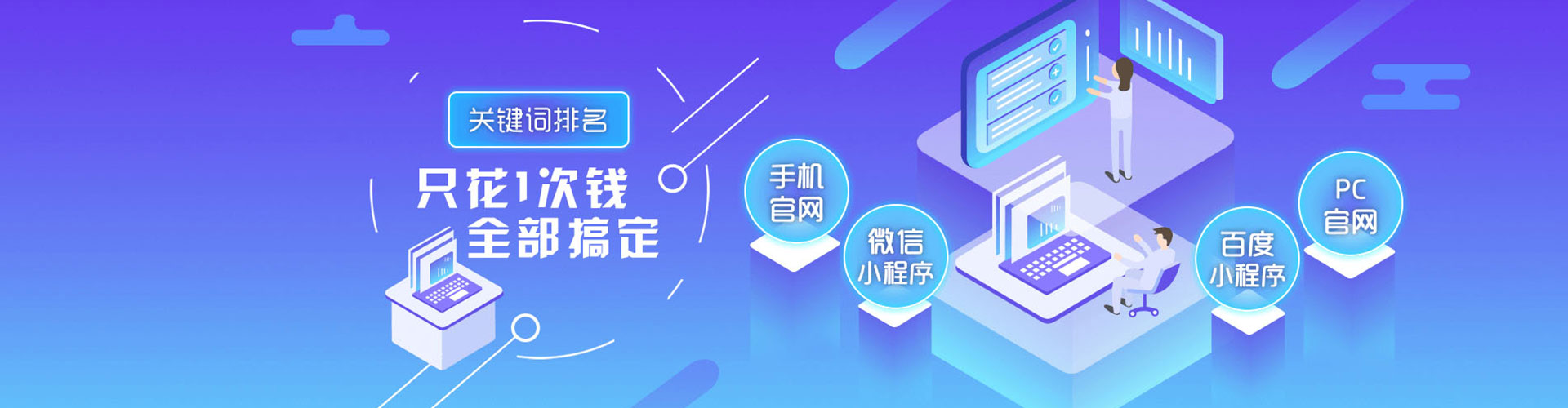 玉州信息流广告