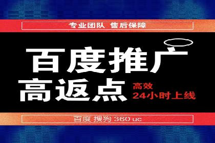 案例解析：SEM竞价专员成功案例