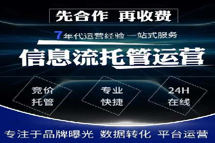 SEM优化师实战经验：如何优化关键词排名