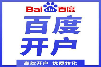 实战解析：SEM运营托管优化策略案例