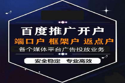 案例分析：信息流代理在社交媒体的运用